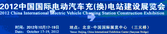 2012йʵ綯䣨վչ