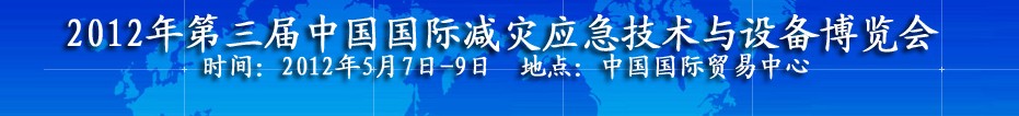 2012챱Ӧװչ