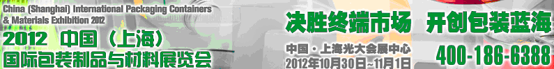 2012йϺʰװƷչ