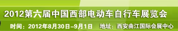 2012й綯гչ