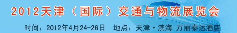 2012ʽͨ豸