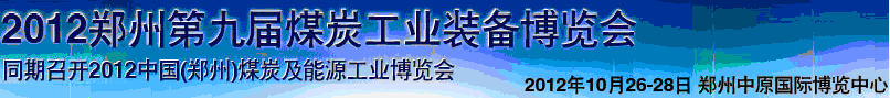 2012ھŽ֣ú̿ҵװ