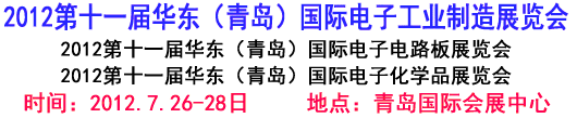 2012ʮһ컪ൺʵӹҵչ