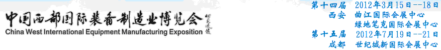 2012ʮйװҵ