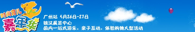 2012ʱ껪--վ
