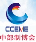 2012第13届湖南好博国际工控自动化及仪器仪表展览会