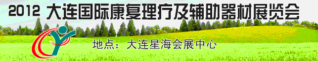 2012ʿƼչ