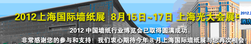 2012Ϻǽֽչ