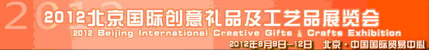 2012ʴƷƷչ