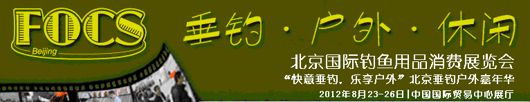 2012ʵƷչ