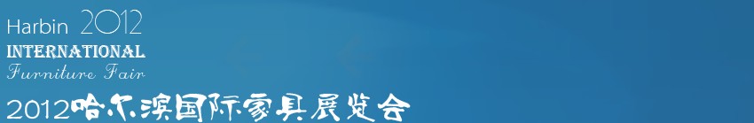 2012ʼҾչ