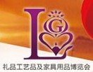 2012第八届中国郑州国际礼品工艺品家居品博览会
