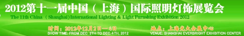 2012ʮһйϺչ