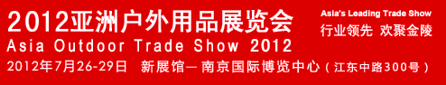 2012޻Ʒչ