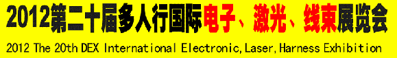 2012ڶʮйʵӡ⡢չ