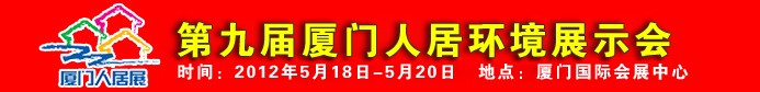 2012ھŽ˾ӻչʾ