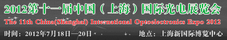 2012ʮһйϺʹչ