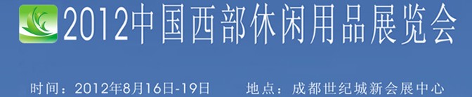 2012йɶƷչ