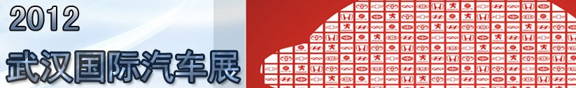 2012ʮ컪йʳչ