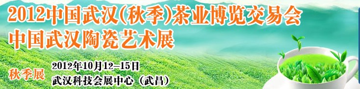 2012й人＾ҵ׻մչ