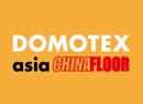 2013第十五届中国国际地面材料及铺装技术展览会