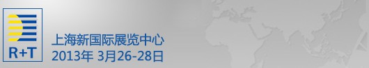 2013йϺ뽨չ<br>йϺżŽչ