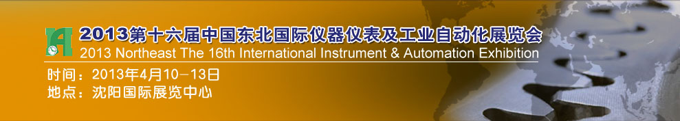 2013ʮ춫ǱҵԶչ