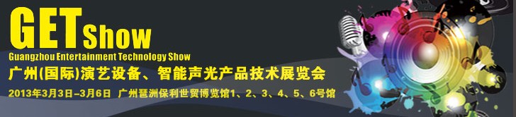 2013ݣʣ豸Ʒչ