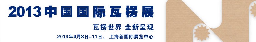 2013Ϻչ
