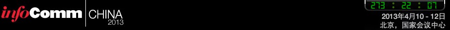 2013й豸뼼չ