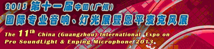 2013ʮһй()רҵ졢ƹչ߶ƽ˷չ