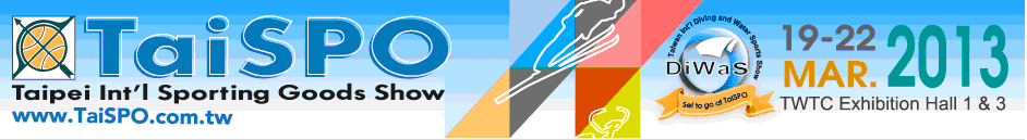 2013̨Ʒչ