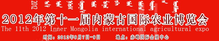 2012ʮһɹŹũҵе