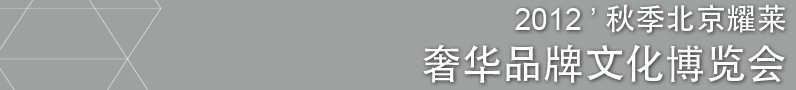 2012＾ҫݻƷĻ