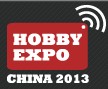 2013第十二届中国北京国际模型博览会