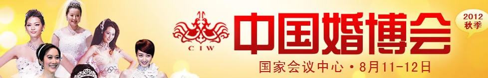 2012＾йʻ鲩