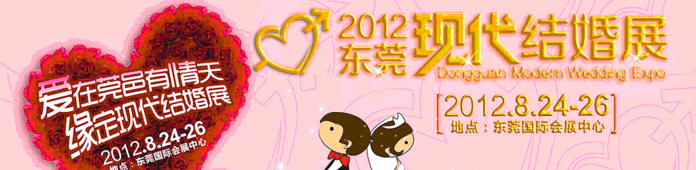 2012ݸִչ
