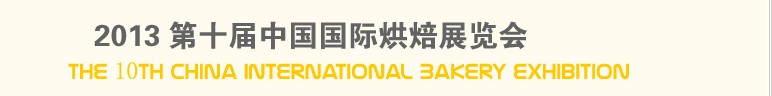 2013ʮй()ʺ決չ