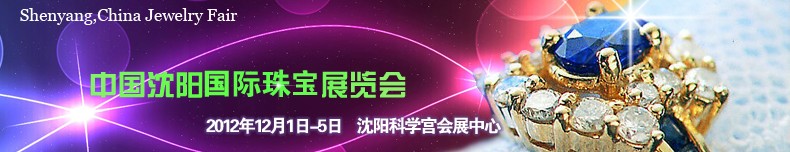 2012鱦Ʒչ