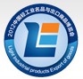 2012中国轻工业名品与出口商品博览会