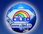 2013第九届北京国际LED展览会