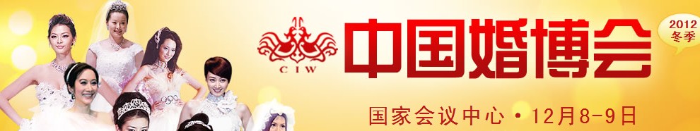 2012йʻ鲩