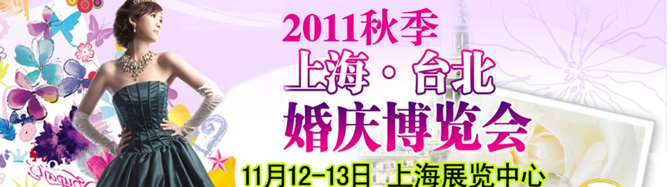 2012Ϻ̨첩