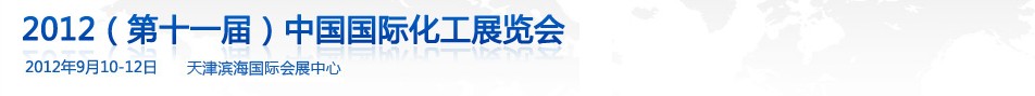 2012ʮһ죩йʻչ
