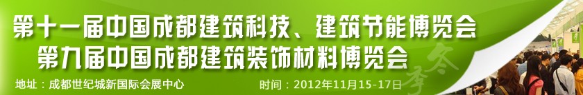 2012ʮһйɶƼܲ<br>2012ھŽйɶװβϲ