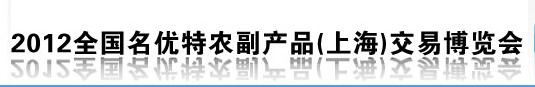 2013ȫũƷϺײ