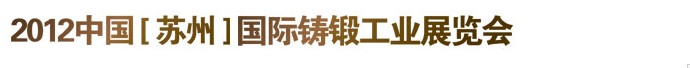 2012գݣ͹ҵչ
