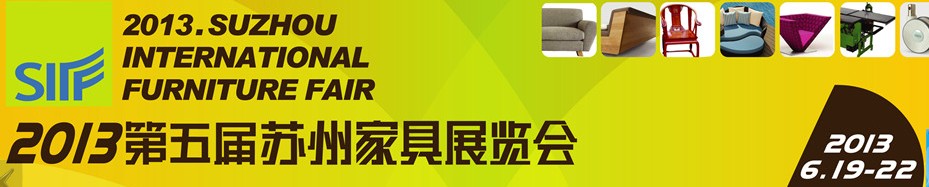 2013ݼҾչ