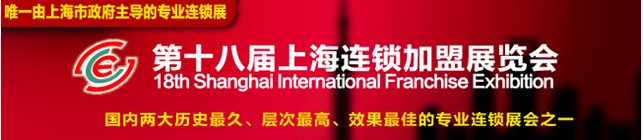 2013ʮ˽Ϻչ