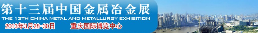 CMPI2013ʮйʽұչ